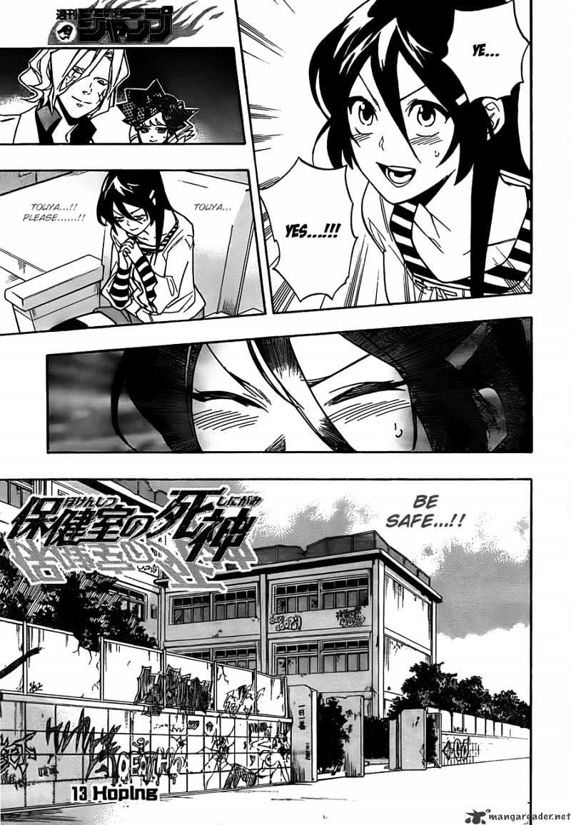 Hokenshitsu No Shinigami Chapter 13 #3