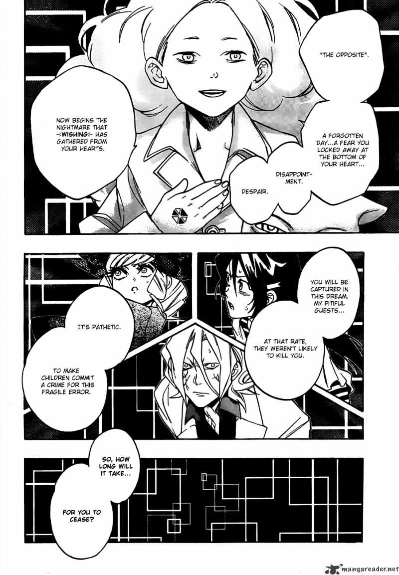 Hokenshitsu No Shinigami Chapter 14 #6
