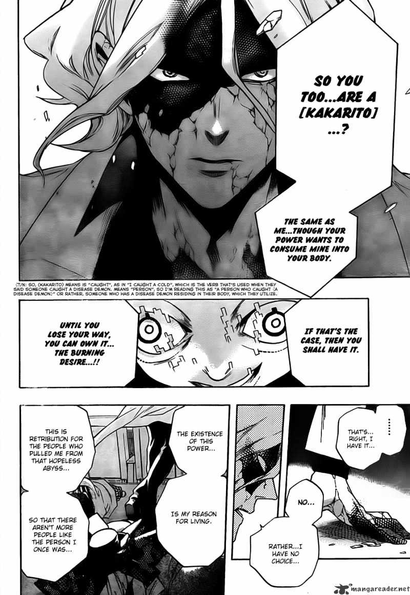 Hokenshitsu No Shinigami Chapter 14 #12