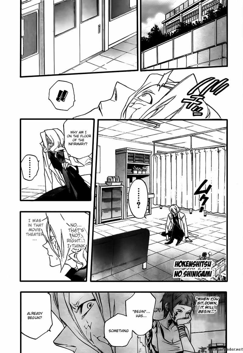 Hokenshitsu No Shinigami Chapter 11 #1