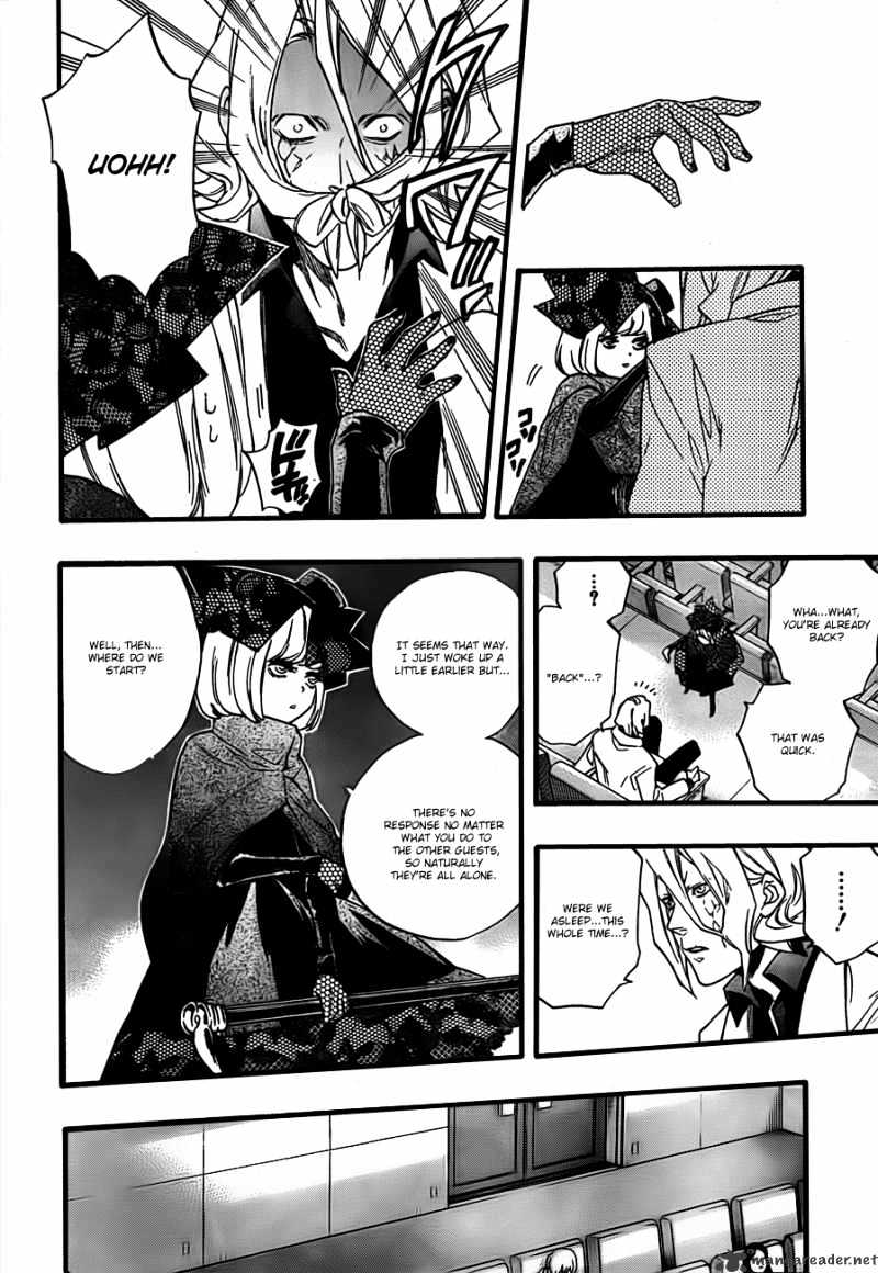 Hokenshitsu No Shinigami Chapter 11 #10
