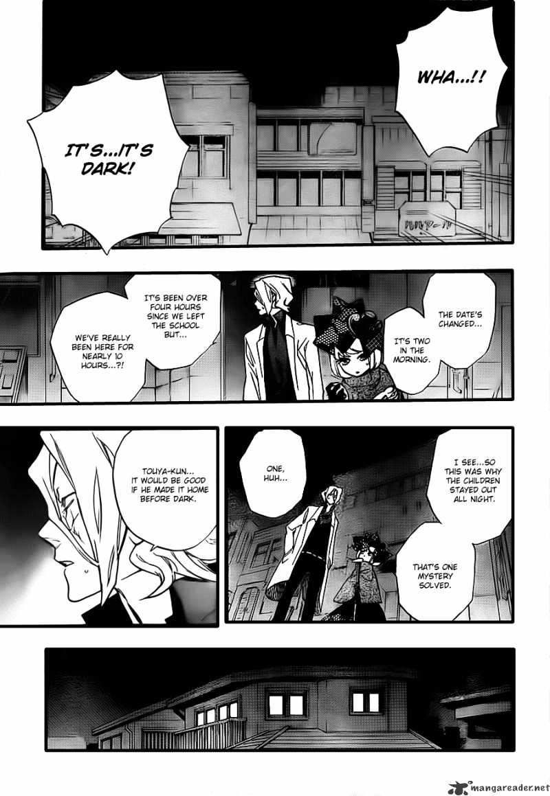 Hokenshitsu No Shinigami Chapter 11 #13