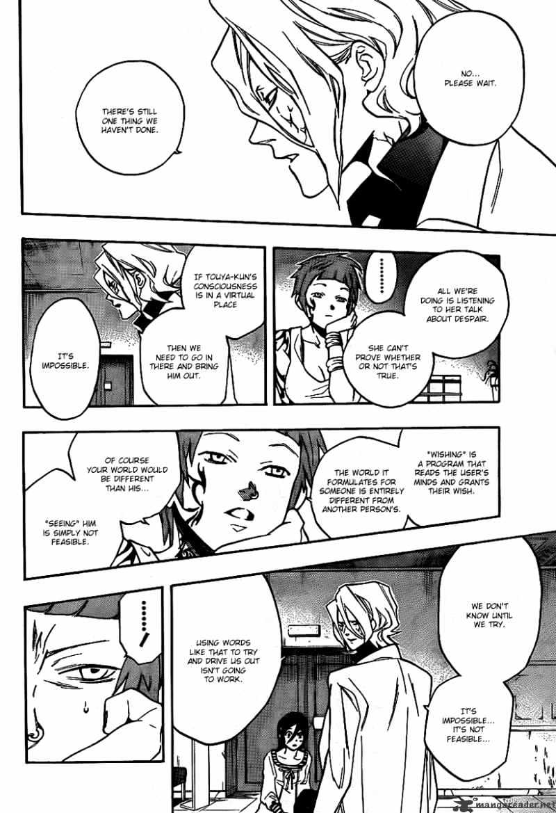 Hokenshitsu No Shinigami Chapter 12 #19