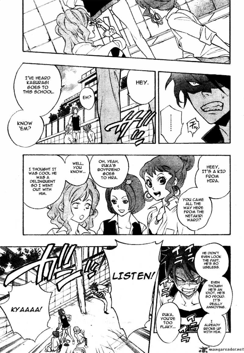Hokenshitsu No Shinigami Chapter 8 #4