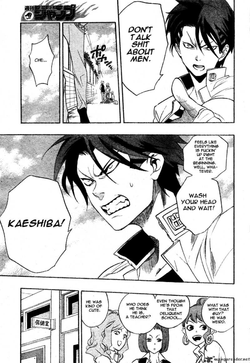 Hokenshitsu No Shinigami Chapter 8 #6