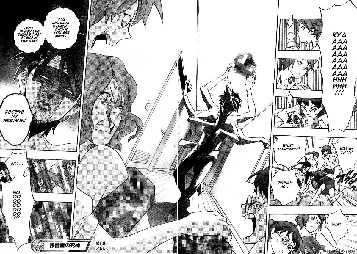 Hokenshitsu No Shinigami Chapter 8 #19