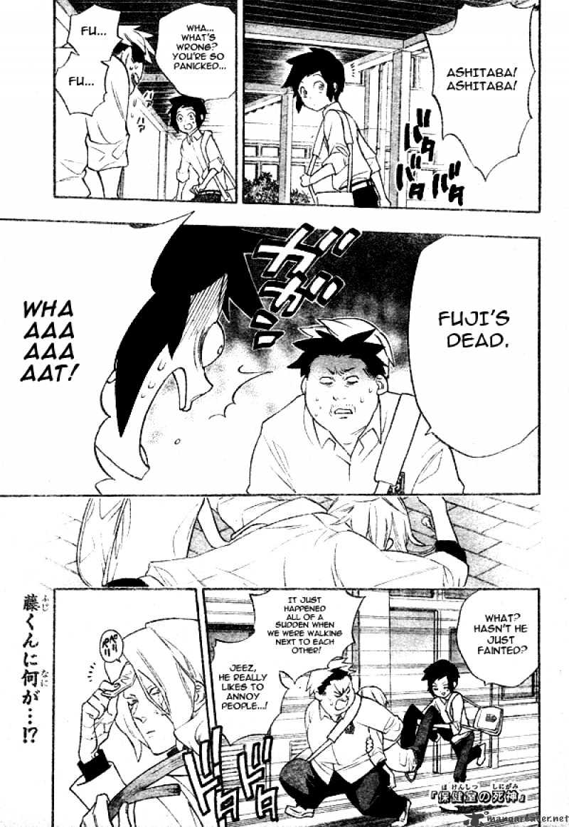 Hokenshitsu No Shinigami Chapter 7 #1