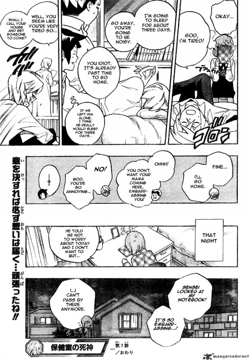 Hokenshitsu No Shinigami Chapter 7 #19