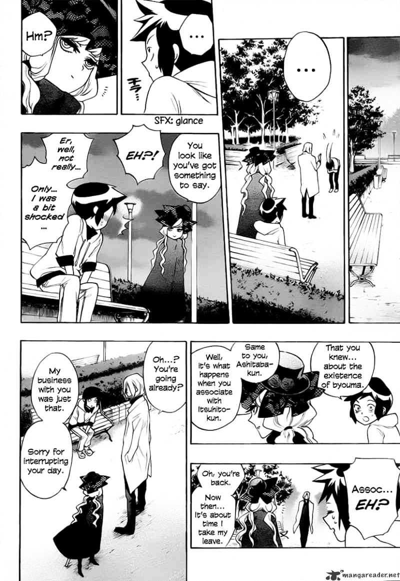 Hokenshitsu No Shinigami Chapter 3 #15