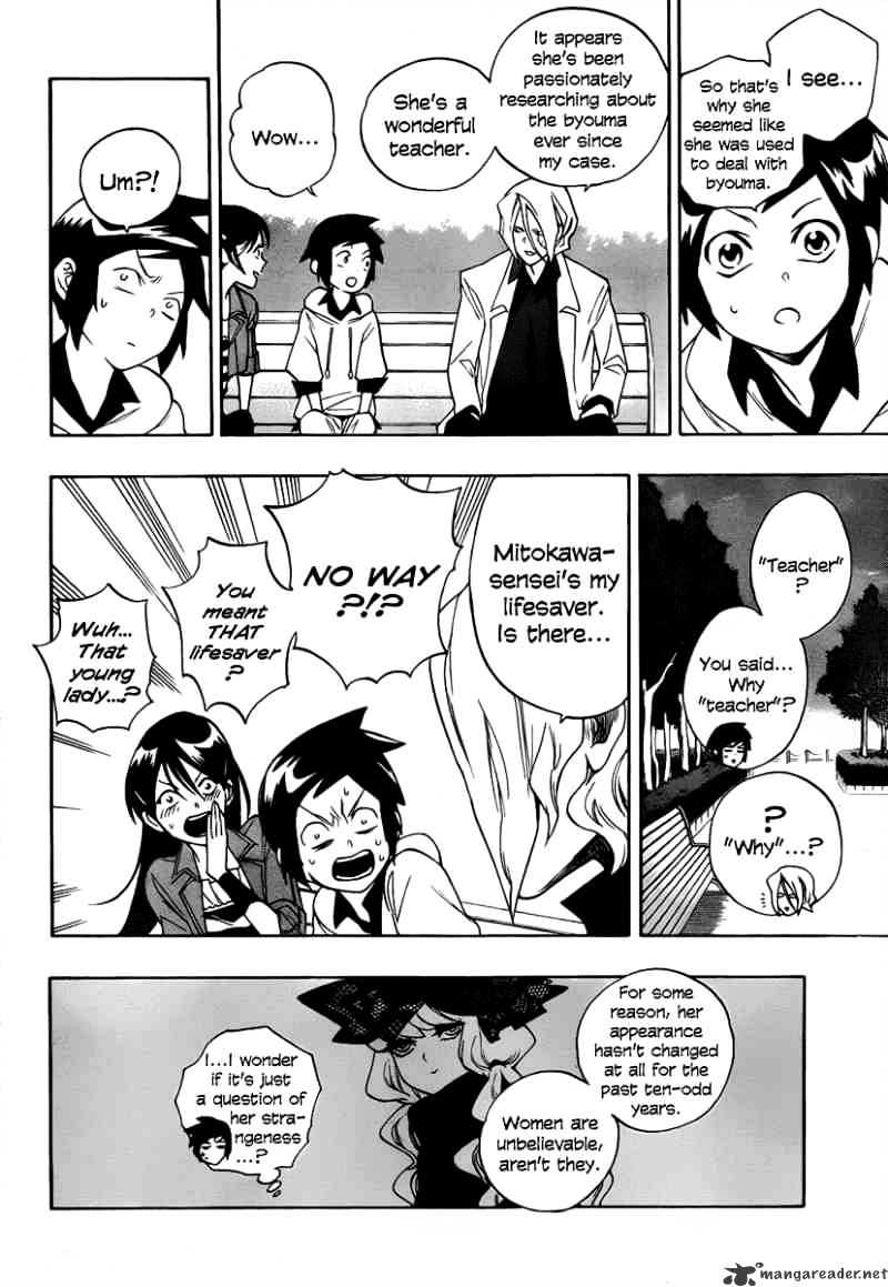 Hokenshitsu No Shinigami Chapter 3 #19