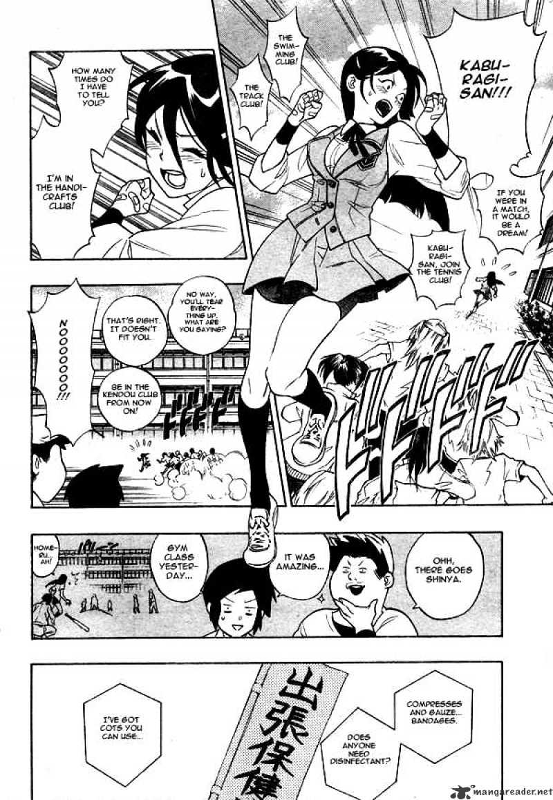 Hokenshitsu No Shinigami Chapter 4 #5