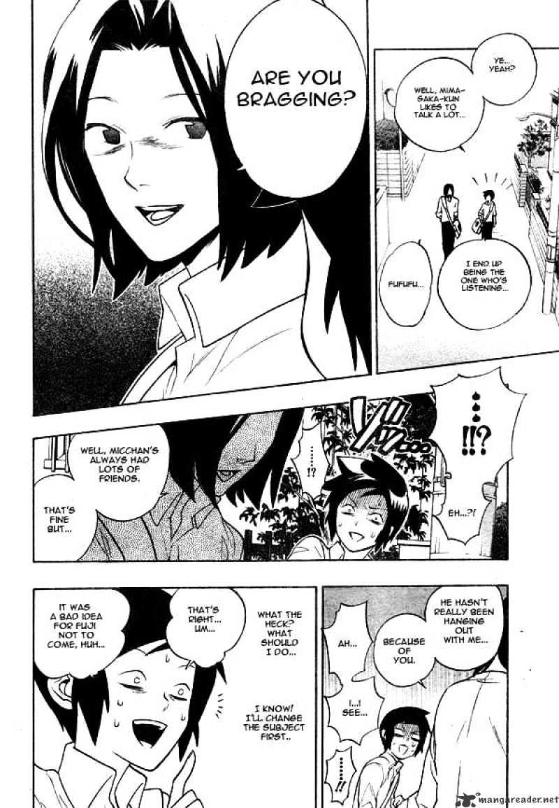Hokenshitsu No Shinigami Chapter 4 #9