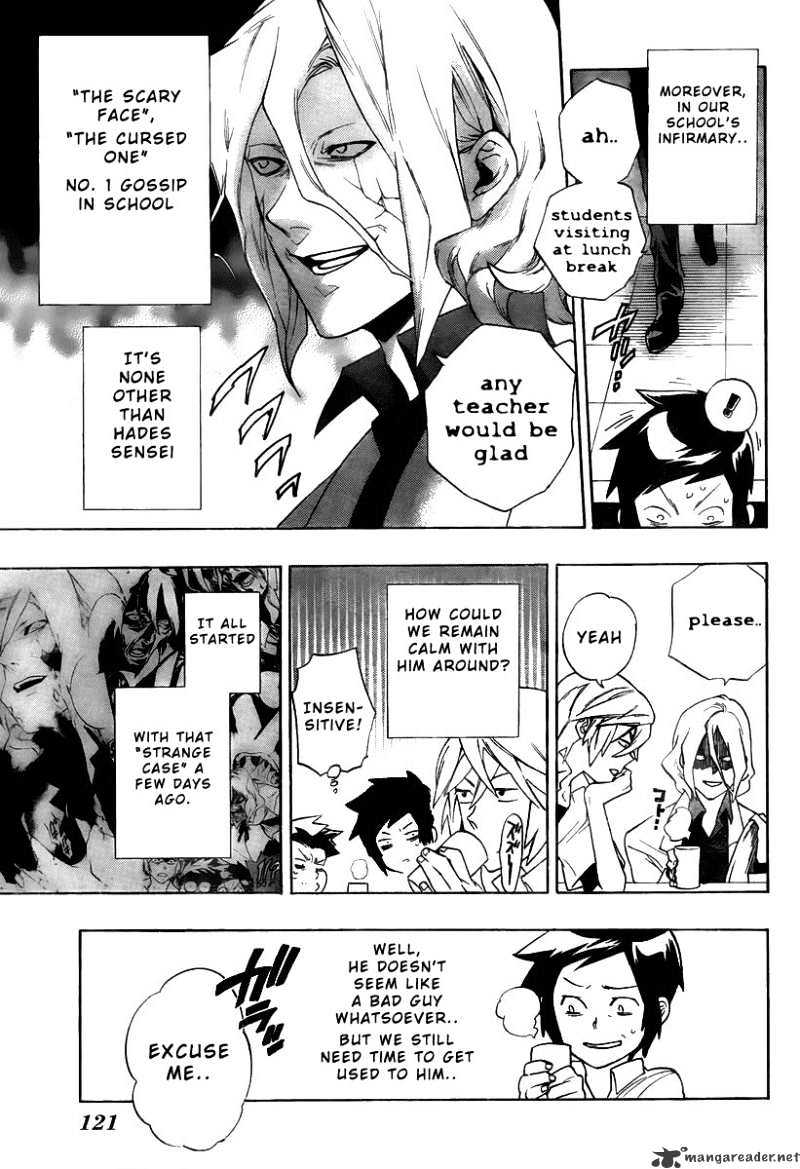 Hokenshitsu No Shinigami Chapter 2 #4