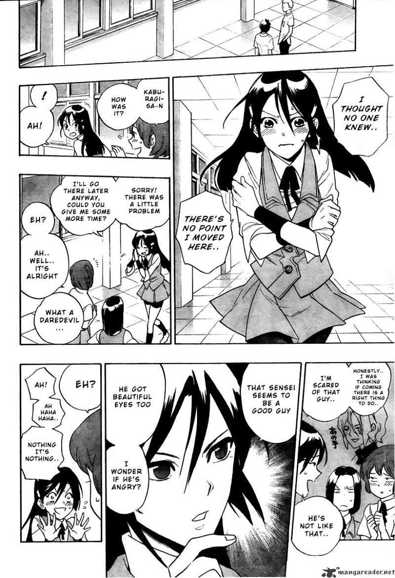 Hokenshitsu No Shinigami Chapter 2 #9
