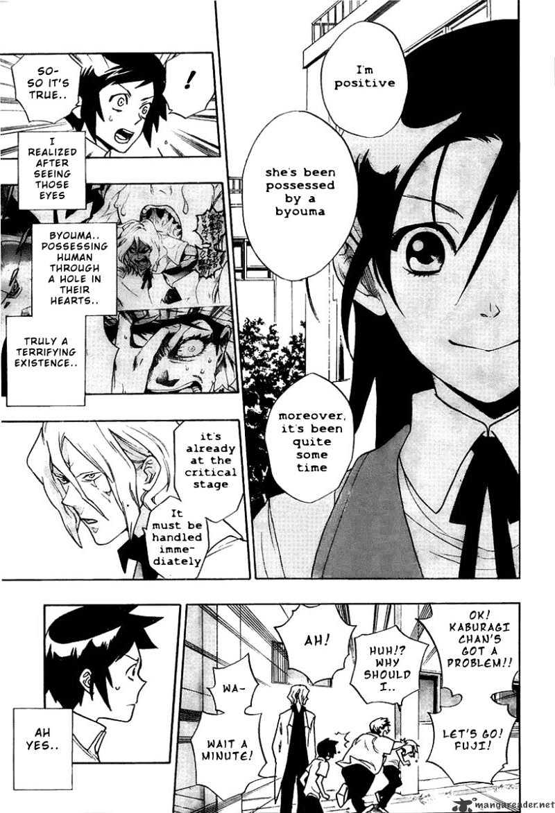 Hokenshitsu No Shinigami Chapter 2 #18
