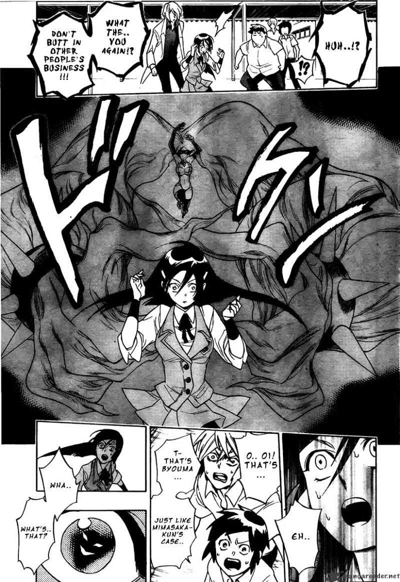 Hokenshitsu No Shinigami Chapter 2 #22