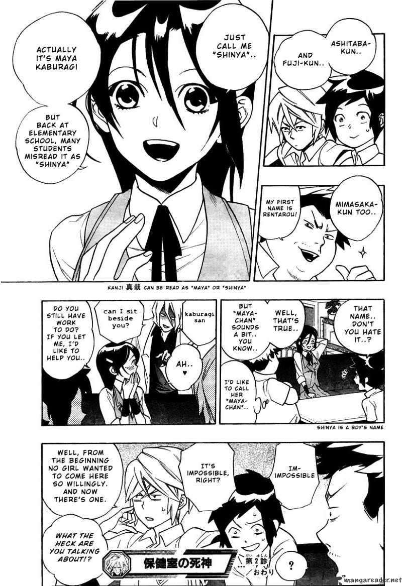 Hokenshitsu No Shinigami Chapter 2 #29