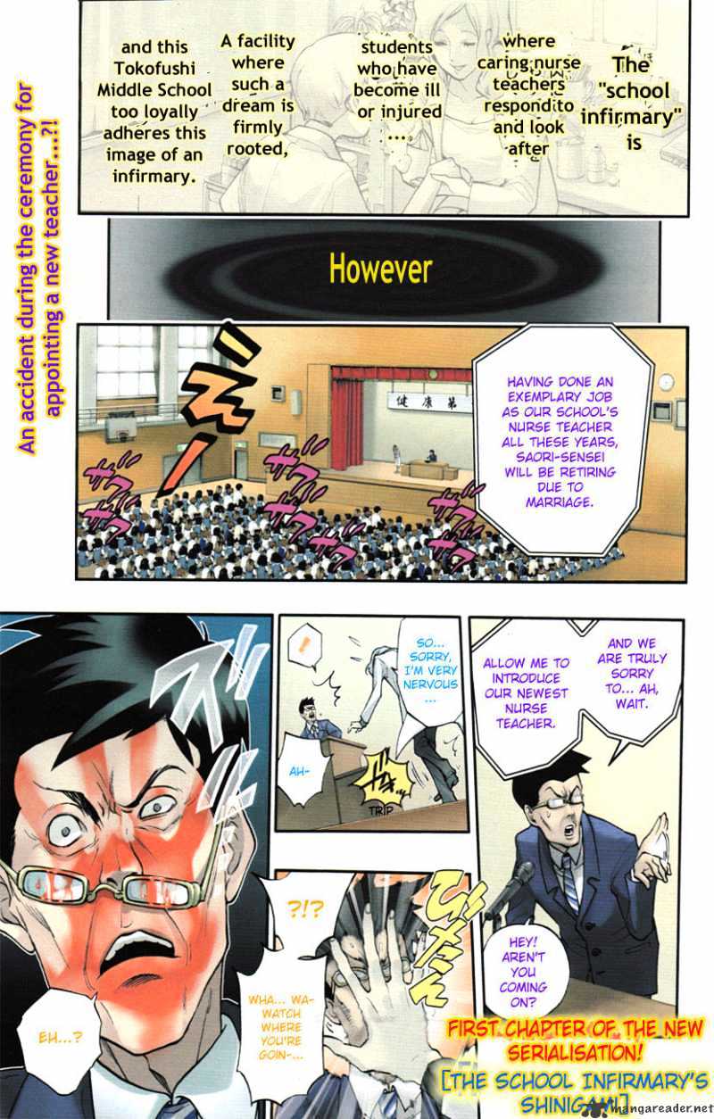 Hokenshitsu No Shinigami Chapter 1 #2
