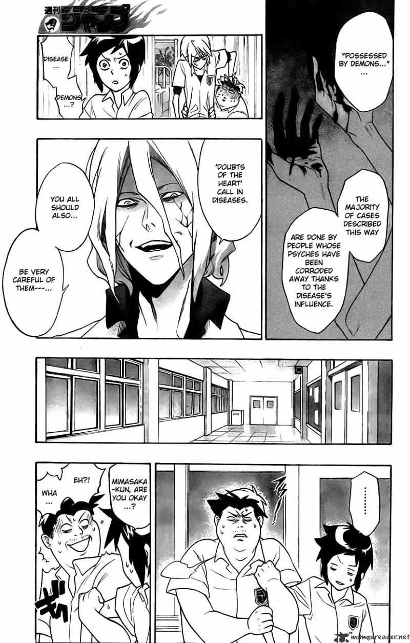 Hokenshitsu No Shinigami Chapter 1 #18