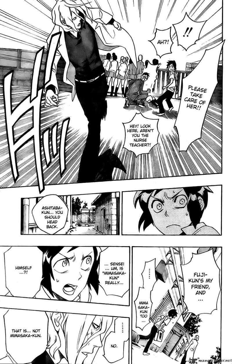 Hokenshitsu No Shinigami Chapter 1 #40