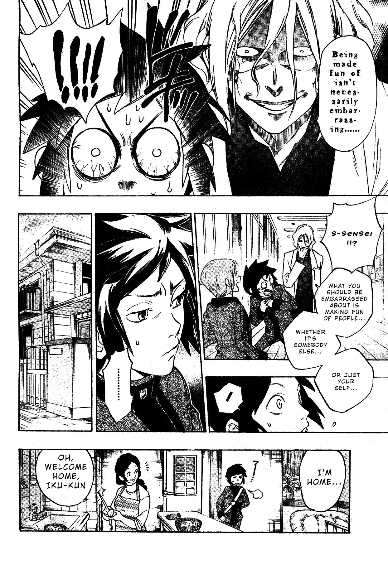 Hokenshitsu No Shinigami Chapter 0 #7
