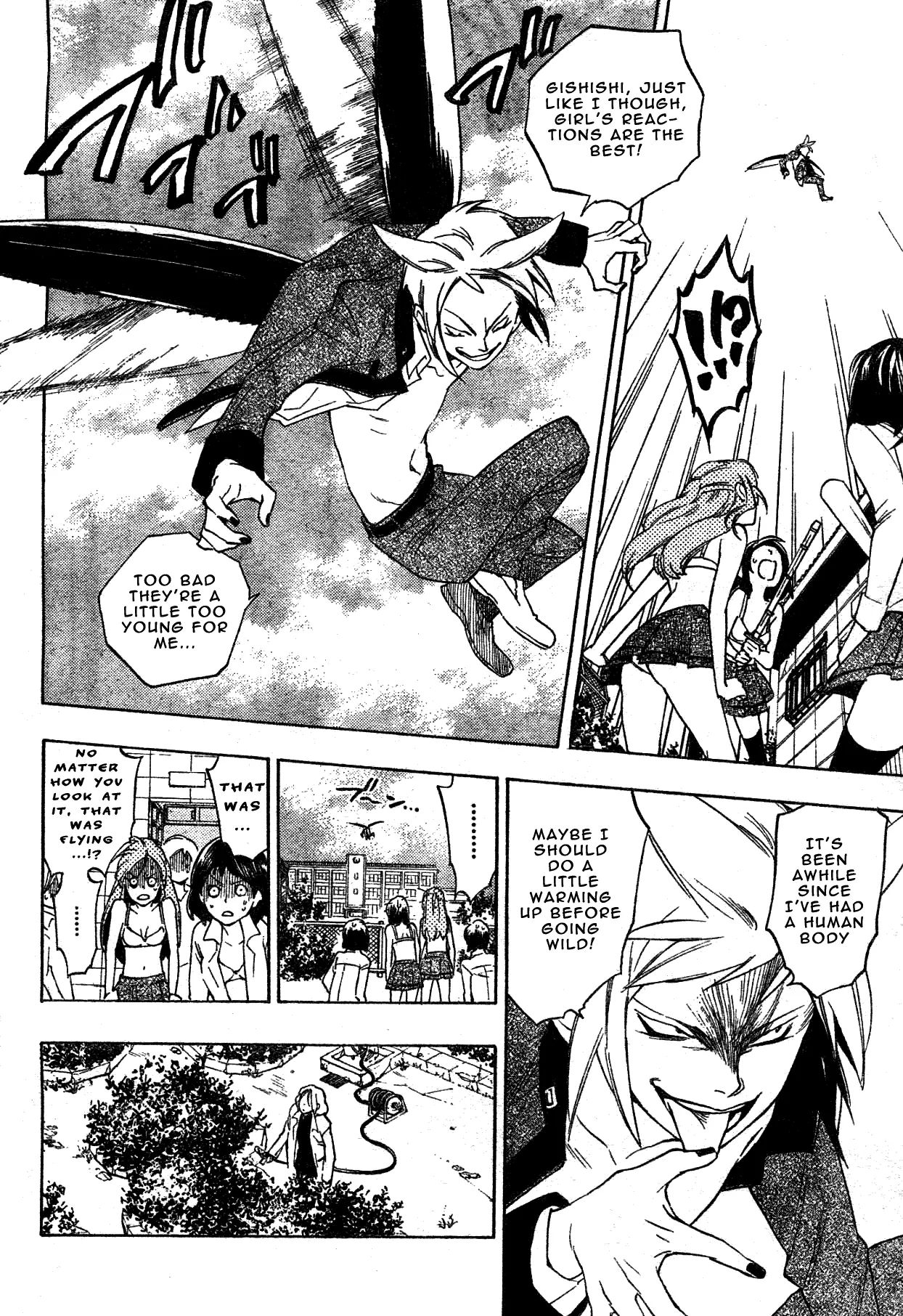 Hokenshitsu No Shinigami Chapter 0 #15