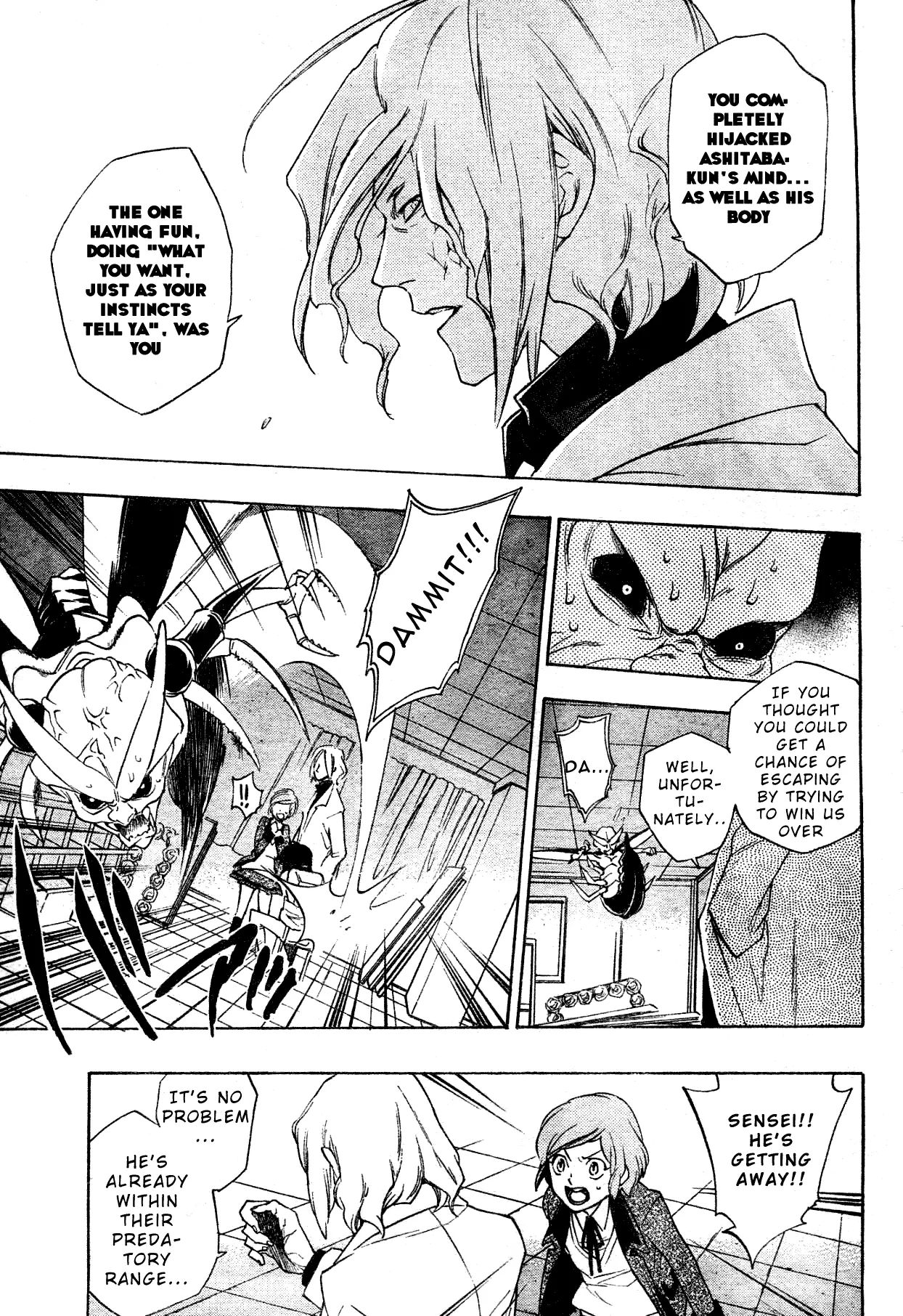 Hokenshitsu No Shinigami Chapter 0 #27