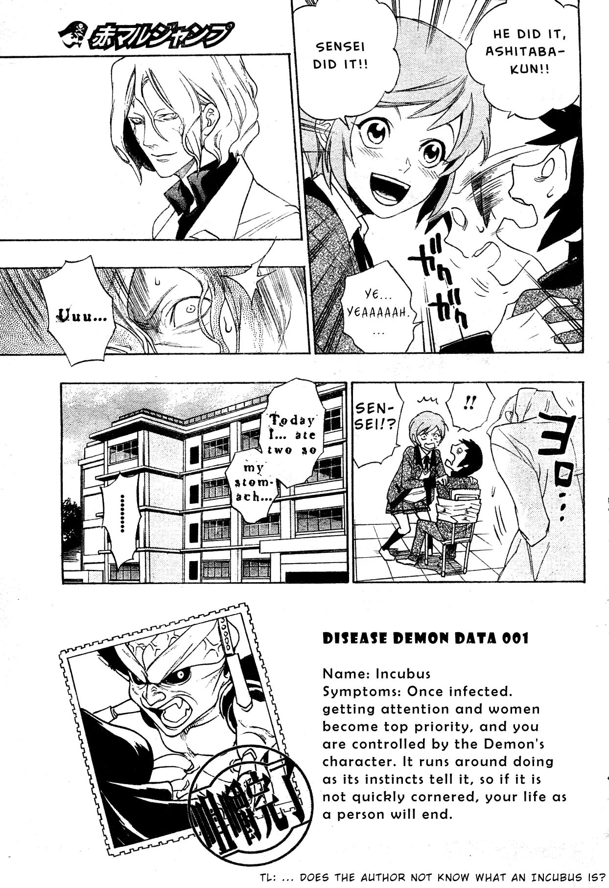 Hokenshitsu No Shinigami Chapter 0 #30