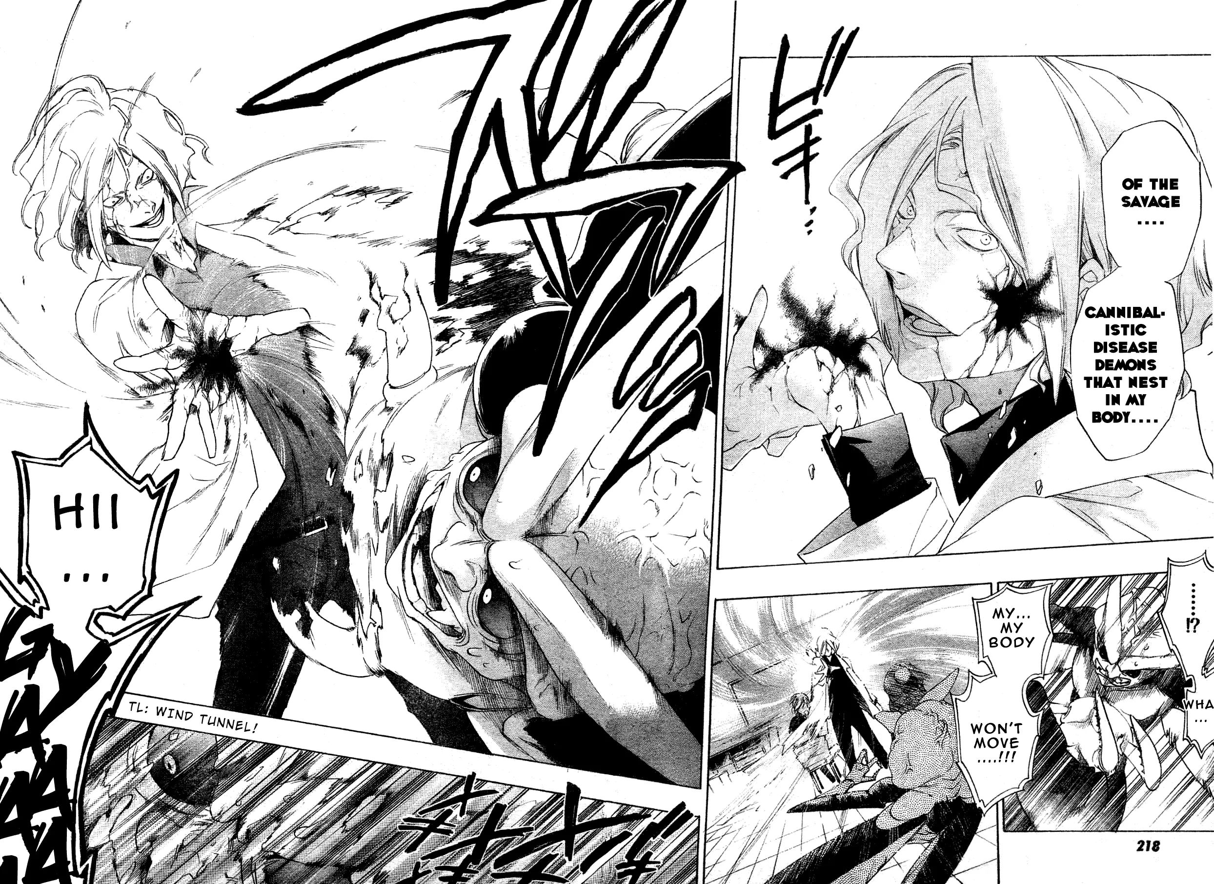 Hokenshitsu No Shinigami Chapter 0 #42