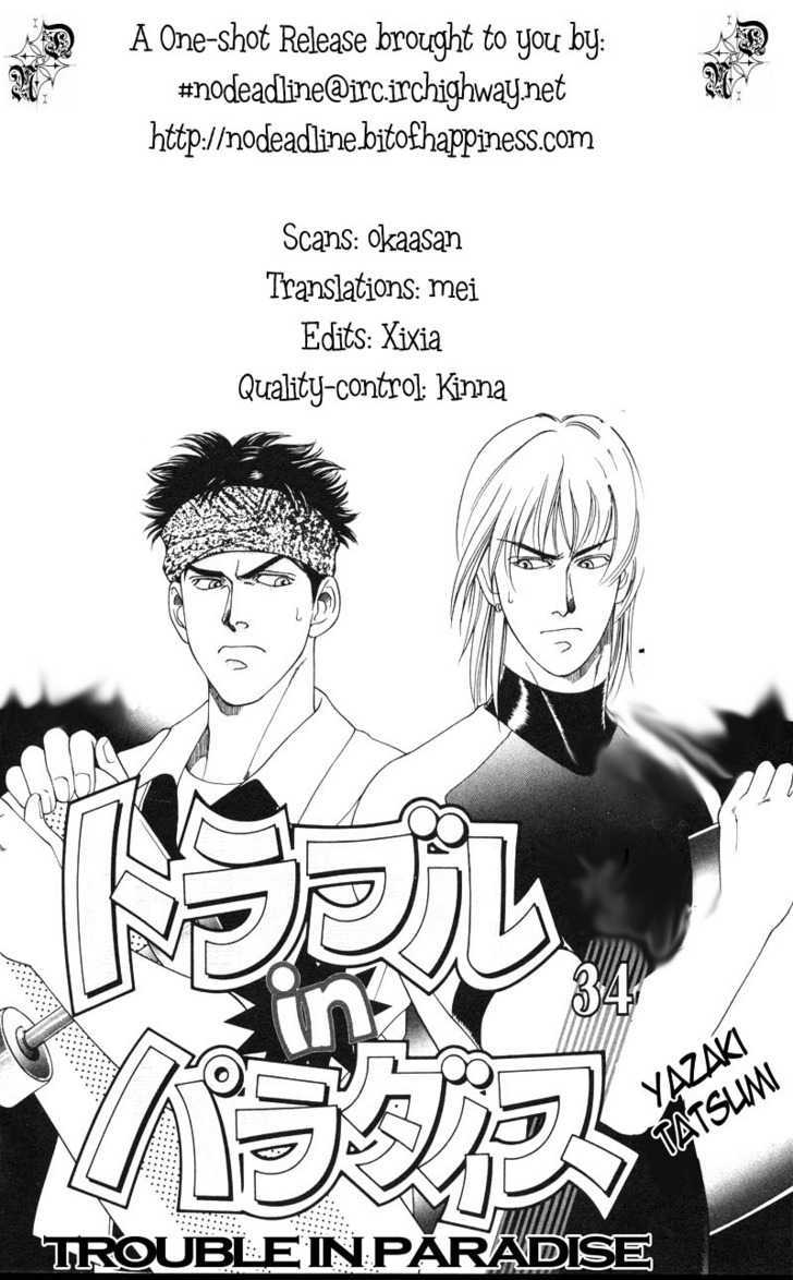 Trouble In Paradise Chapter 1 #36