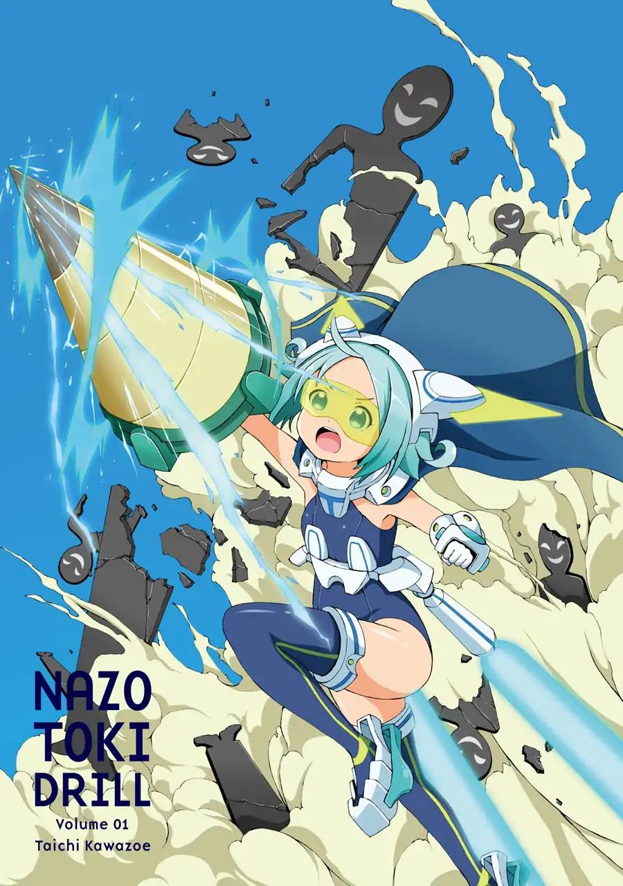 Nazotoki Drill Chapter 1 #3