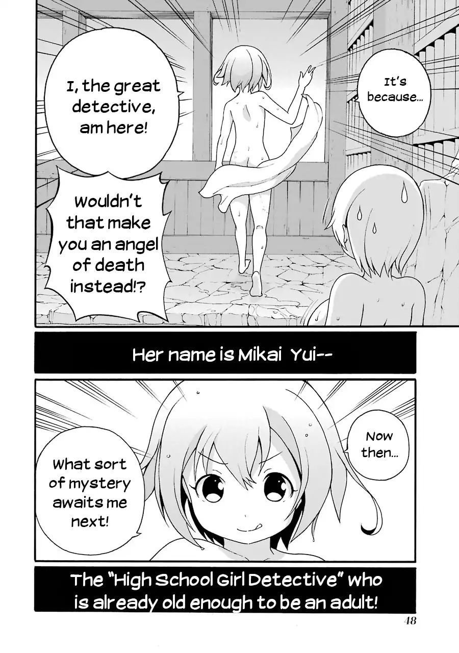 Nazotoki Drill Chapter 1 #50