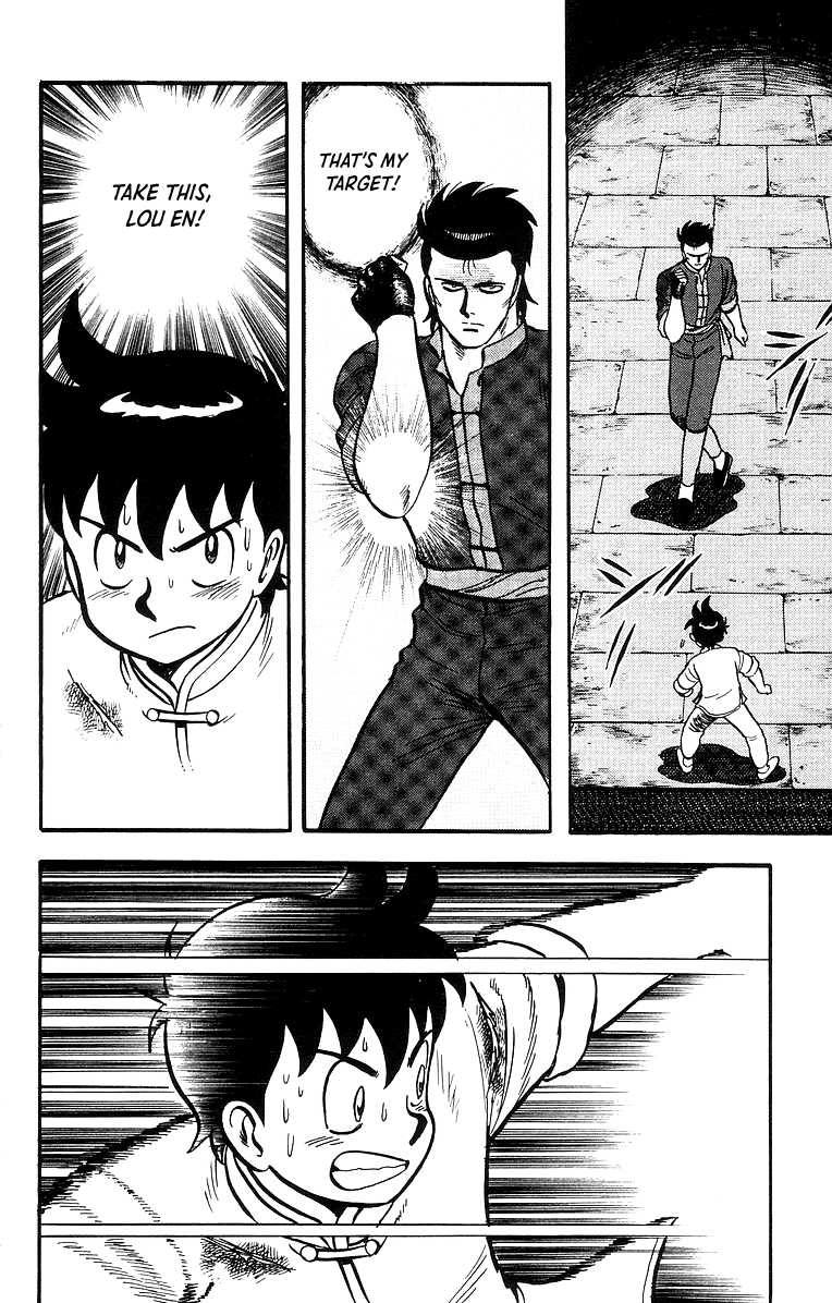 Tekken Chinmi Chapter 47 #15