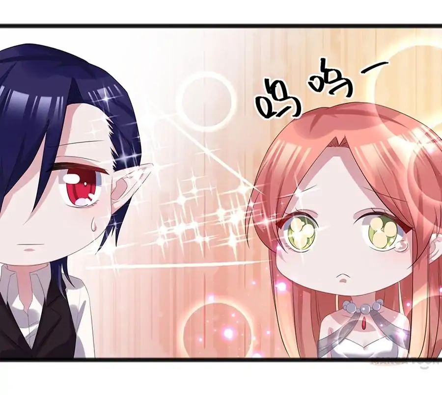 My Dear Vampire Lord Chapter 30 #9