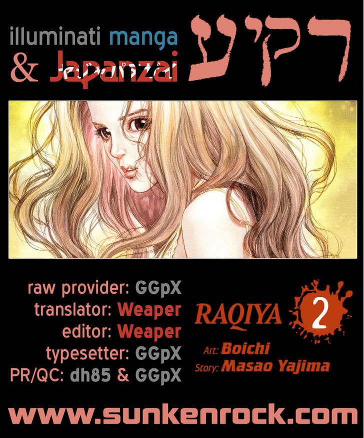 Rakia Chapter 17 #20