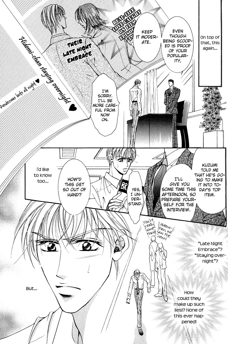 Otenki Oniisan Chapter 6 #10