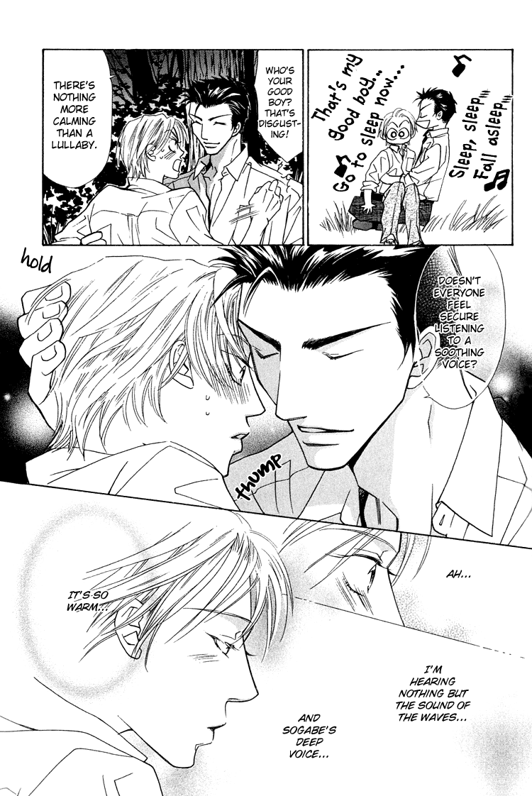 Love Cafe? Chapter 6 #28