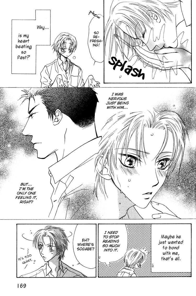 Love Cafe? Chapter 6 #34