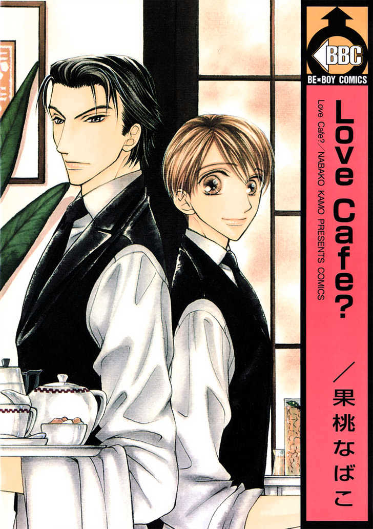 Love Cafe? Chapter 1 #2