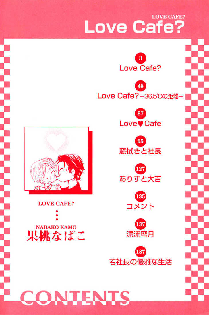Love Cafe? Chapter 1 #6