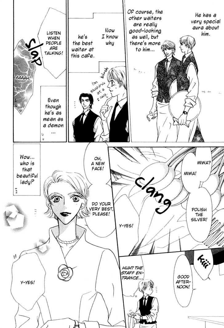 Love Cafe? Chapter 1 #12