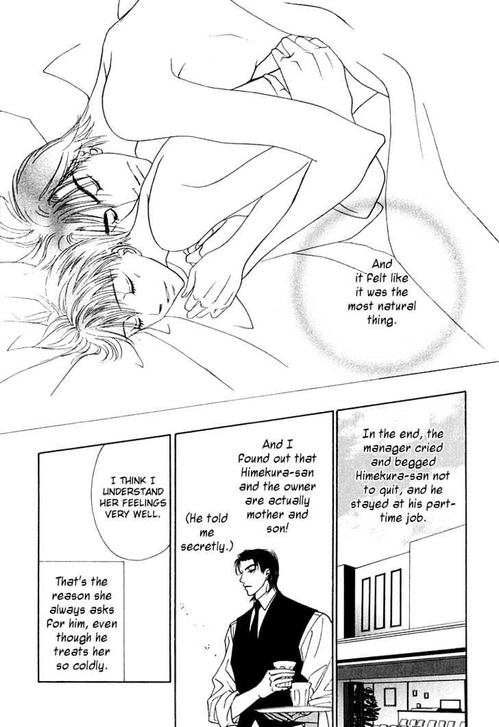 Love Cafe? Chapter 1 #47