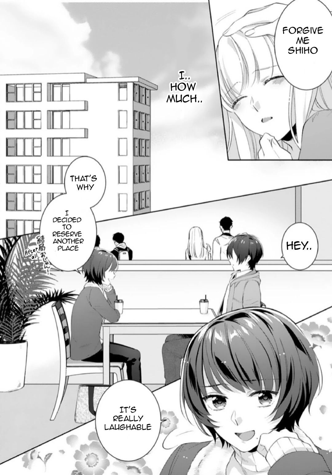 Kekkon Made Ecchi Wa Kinshi?! Chapter 4 #5