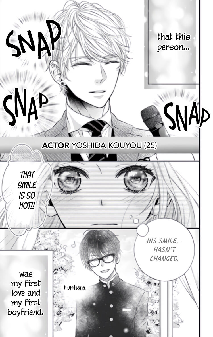 Kare Wa Superstar De Motokare De. Chapter 1 #5