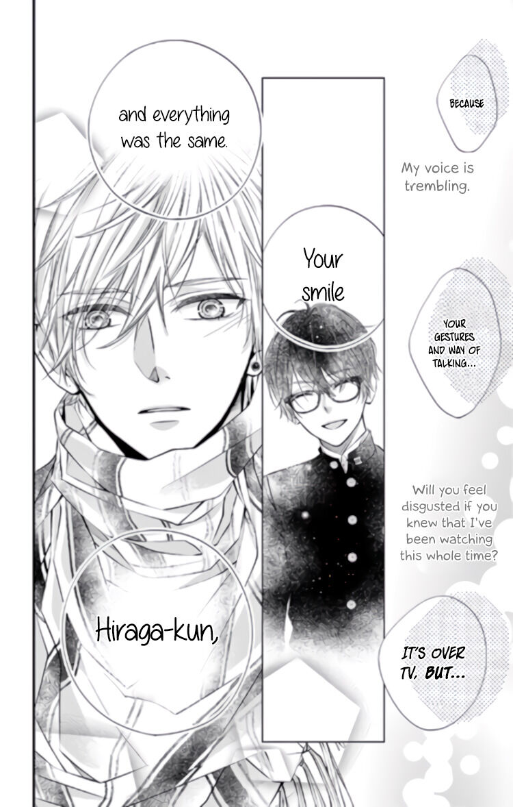 Kare Wa Superstar De Motokare De. Chapter 1 #26