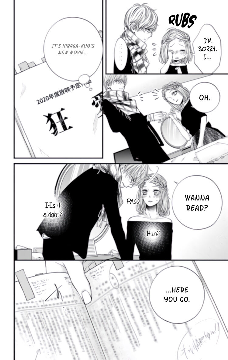 Kare Wa Superstar De Motokare De. Chapter 1 #28