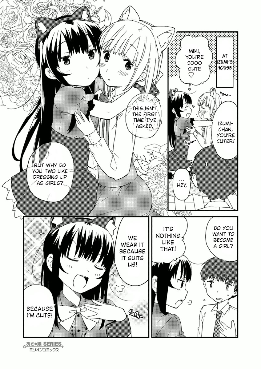 Miki No Houkago Chapter 7.6 #6