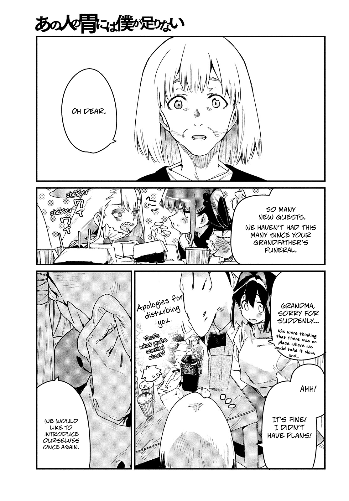 Her Appetite's Too Big For Me Alone Chapter 24 #18