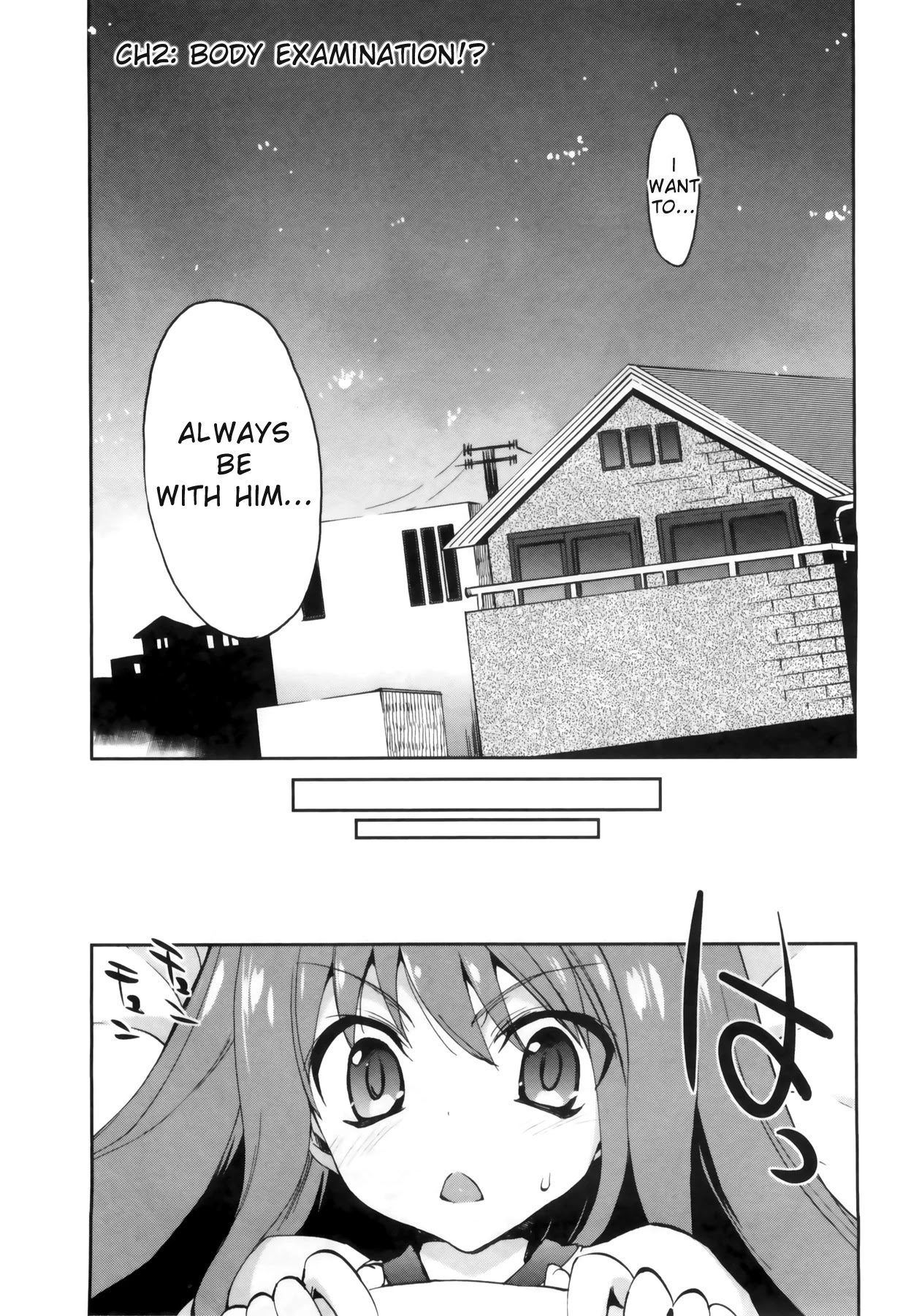 1/8 Kanojo Chapter 2 #2