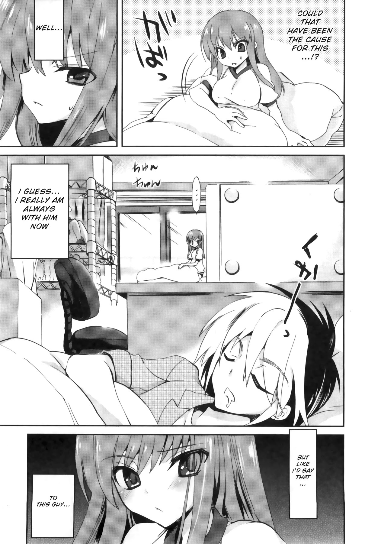 1/8 Kanojo Chapter 2 #3